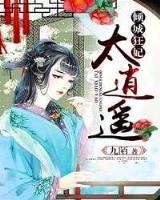 地府朋友圈