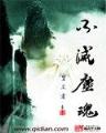 球王之路