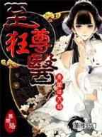 三国之卧龙助理