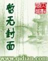 逆反