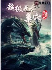 最强弃少 笔趣阁