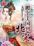 废物三小姐